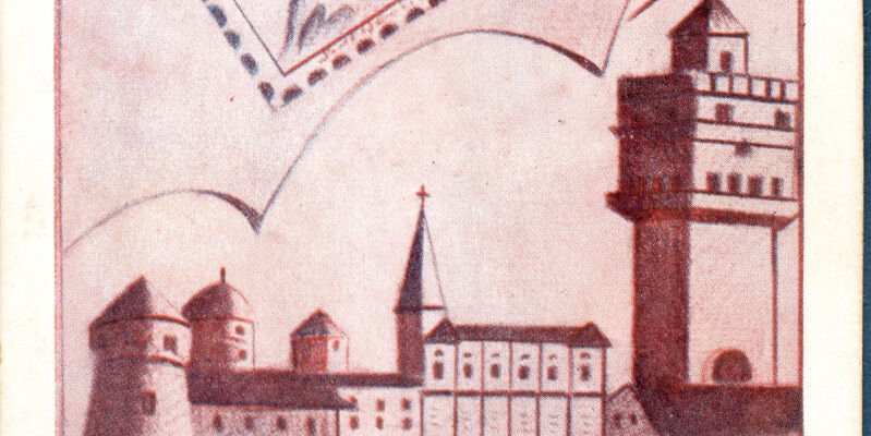 Castello Pico